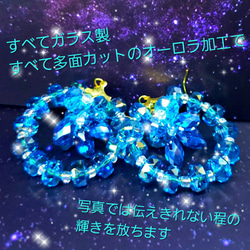 ꫛꫀꪝ✨数量限定❣液体ガラスドーム 龍泉洞 ガラス ピアス左右　エメラルド 7枚目の画像