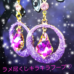 ꫛꫀꪝ♡数量限定❣液体ガラスドームK グリッター フープ AAAドロップ ピアス　ピンク 1枚目の画像