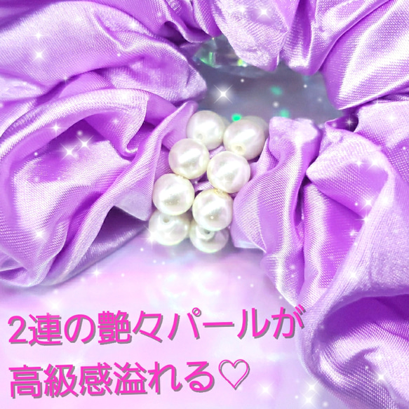 ꫛꫀꪝ♥1点限定❣液体ガラスドーム プリンセス  ハート パール シュシュ 紫 6枚目の画像