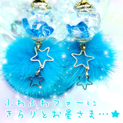 ꫛꫀꪝ✨液体ガラスドーム スワロフスキー もこもこStar★ピアス 水色 3枚目の画像