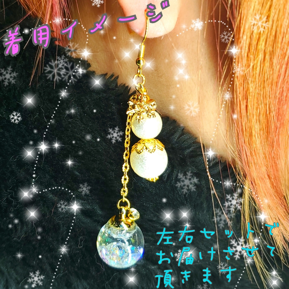 ꫛꫀꪝ✨液体ガラスドーム スワロフスキー もこもこゆきだるま★ピアス ホワイト 6枚目の画像