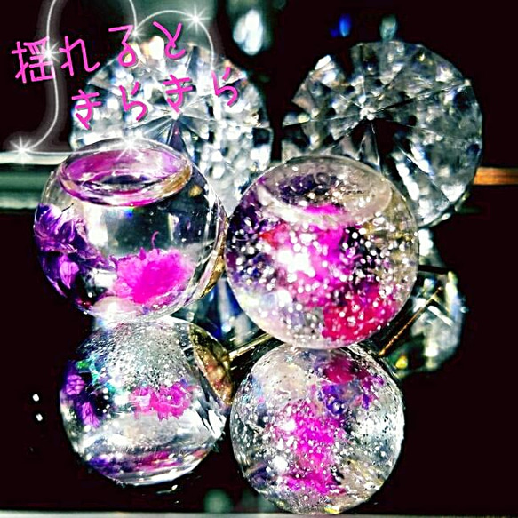 新商品✨数量限定❣液体ガラスドーム　ハーバリウム　パール　スタッドピアス　ピンク 2枚目の画像