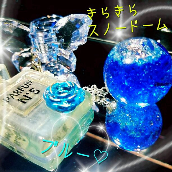 新商品✨1点限定❣液体ガラスドーム　3Dバタフライ　バッグチャーム　ライトブルー 1枚目の画像