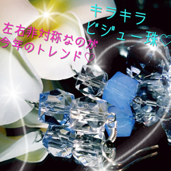 新商品✨限定価格❣液体ガラスドーム　大きなプルメリア　キラキラ　ピアス　左右 4枚目の画像