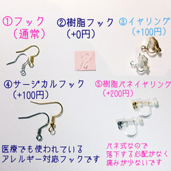 新商品✨数量限定❣液体ガラスドーム　スワロフスキー　シフォン蝶　ピアス　ピンク 4枚目の画像