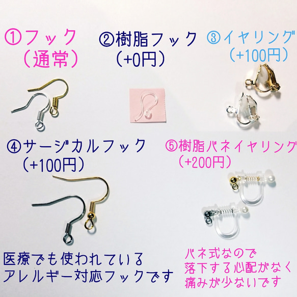 新商品✨数量限定❣液体ガラスドーム　スワロフスキー　シフォン蝶　ピアス　ピンク 4枚目の画像