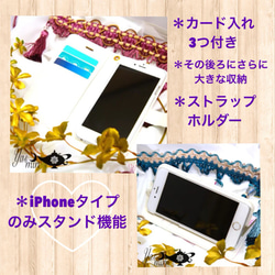 【iPhone】モロッコ風曼荼羅模様 紫陽花カラーのエスニック手帳型ケース(留め具blue)【春・夏】 5枚目の画像