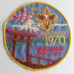 1970年 第五回日本ジャンボリ USA ヴィンテージ・ワッペン