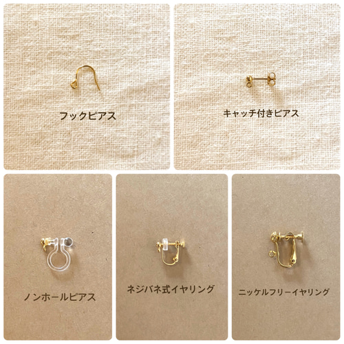 トルマリンステックアメリカンピアス