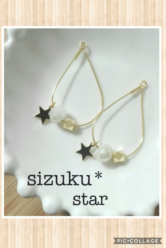 再販＊sizuku star ピアス＊ 1枚目の画像