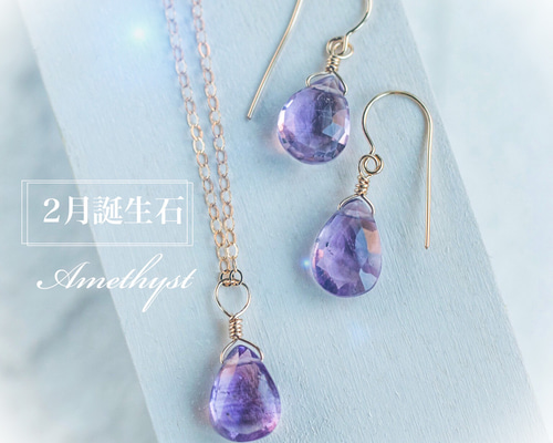 【kr2hkr様】天然石ピアスおまとめ2点 K10ピアス 天然石 | Jewelry Studio PLUSTER公式サイト