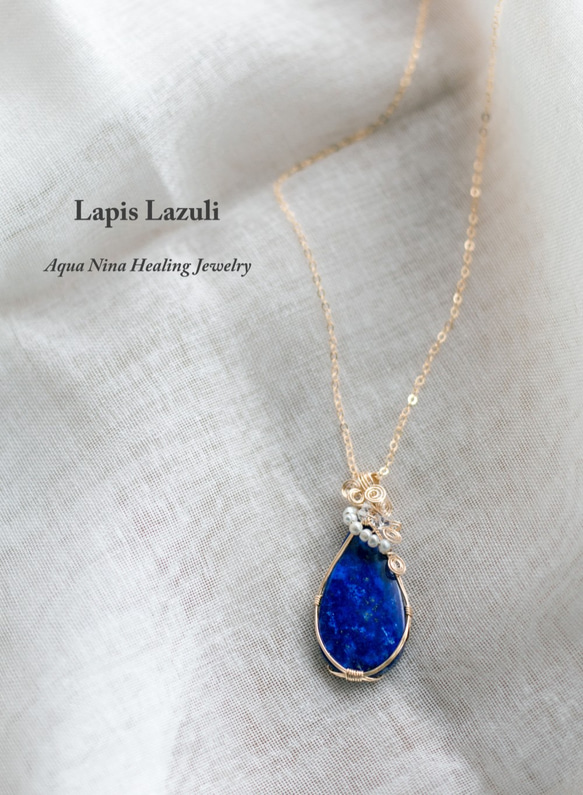 【永遠の美】ラピスラズリのペンダント Lapis Lazuli 《一点もの》14kgf 1枚目の画像
