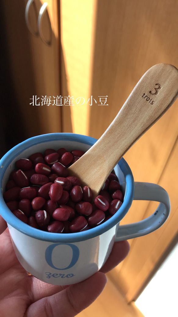 コーヒー豆のアイピロー【小豆カイロ・コーヒーアロマ・疲れ目にやさしい】 3枚目の画像
