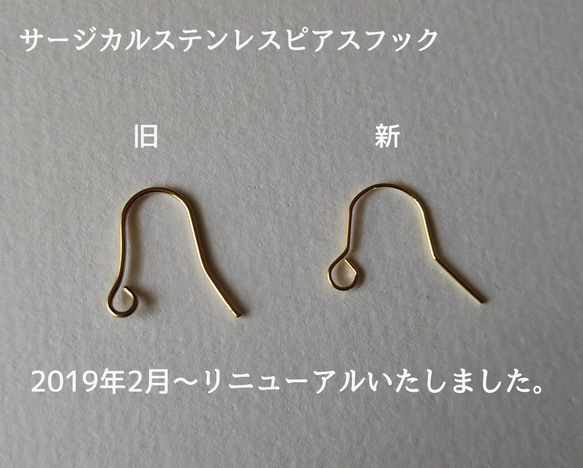 金魚のピアス（真鍮） 6枚目の画像