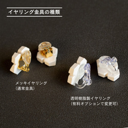 《春夏限定色》ミントグリーンのイヤリング（樹脂製イヤリング変更可）　Solid_01 3枚目の画像