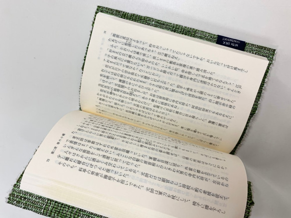 キビソ手織りのブックカバー　市松　緑（文庫サイズ） 4枚目の画像