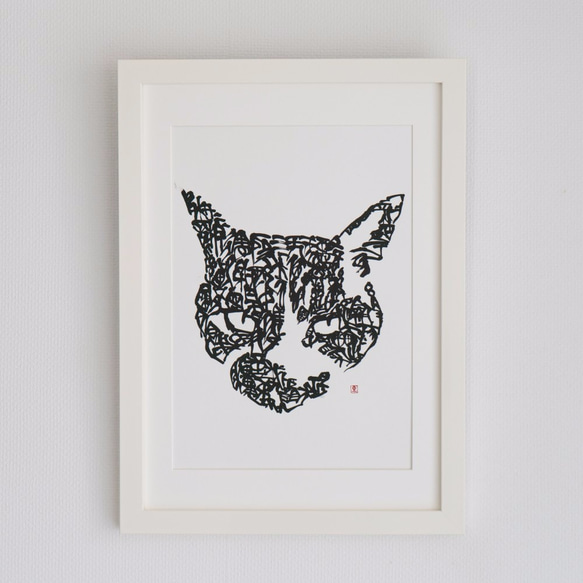 【原画】筆文字アート できること 猫633 筆文字アート 猫好き もこらん (@mocoran.0) • Instagram photos