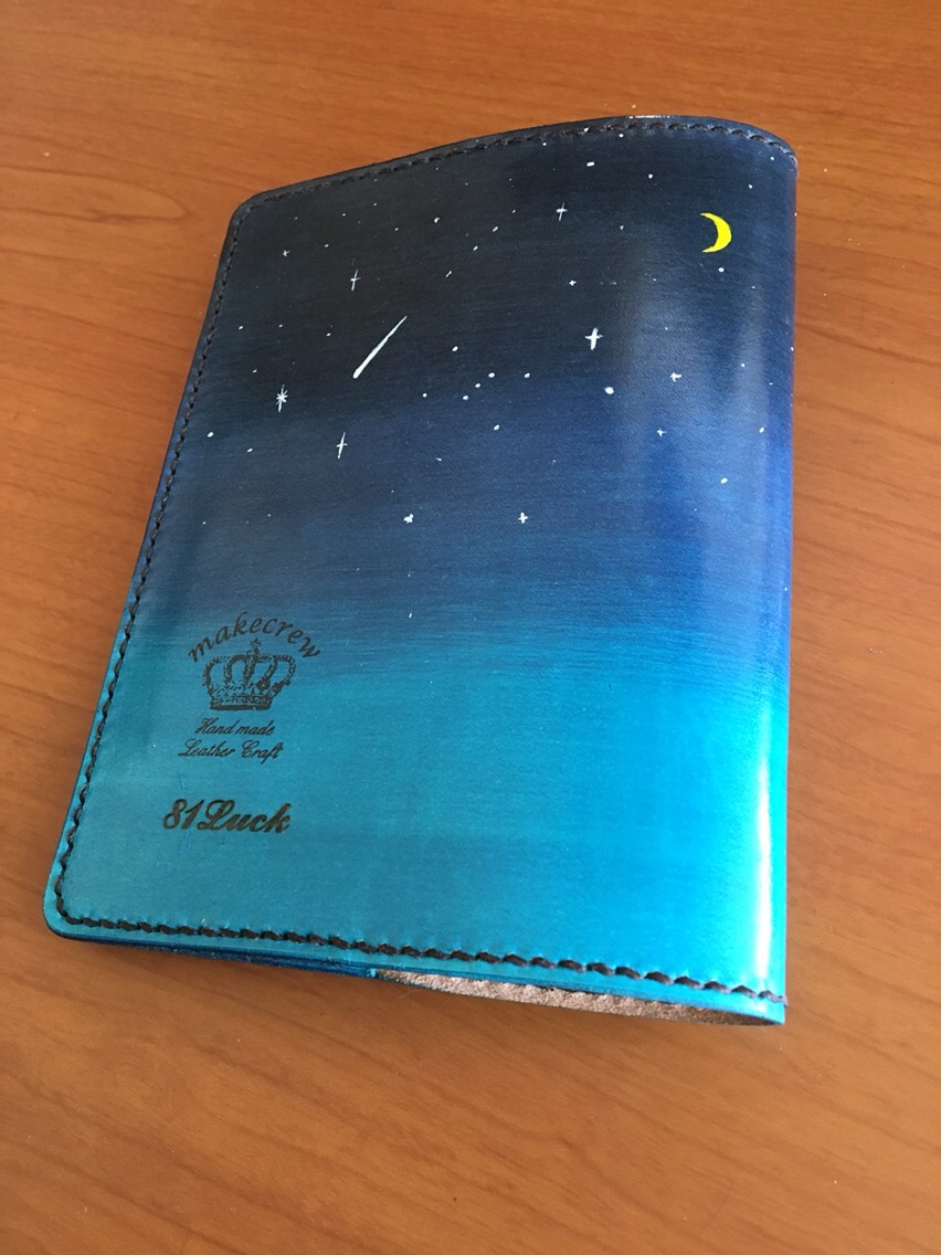 tamaー1125 ハンドメイド 文庫本サイズ Wパネルブックカバー tamaー