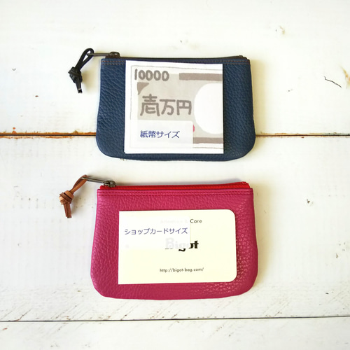 本革フラットポーチS◇やわらかいイタリアンレザー(ピンク)◇用途