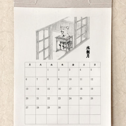 学校猫の壁掛けカレンダー☆2022 3枚目の画像