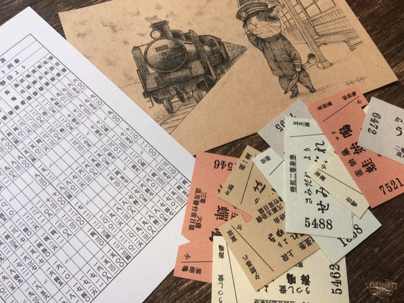 切符風紙片セット メッセージカード fukafuka pintor 通販