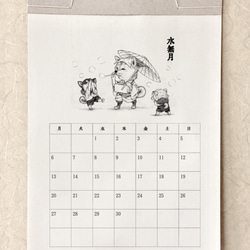 物売りの壁掛けカレンダー☆2022 3枚目の画像