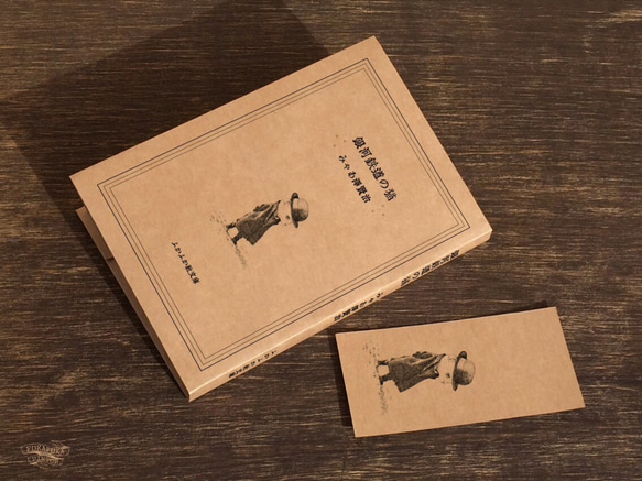 ブックカバーとしおり☆文豪猫 3枚目の画像