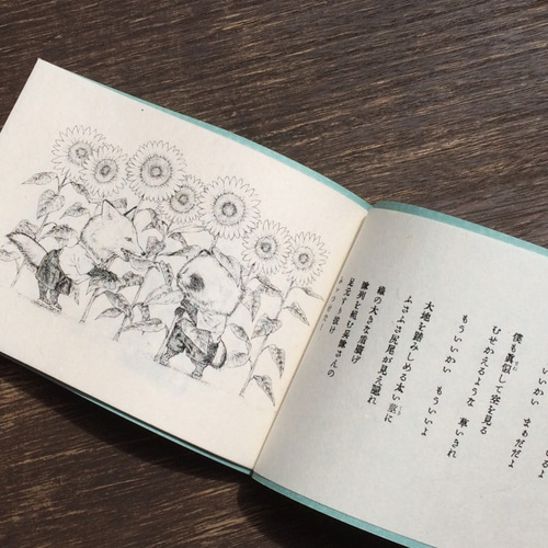 絵本70冊くらい 絵本☆十色の夏 ZINE・小冊子 fukafuka pintor 通販 7640135