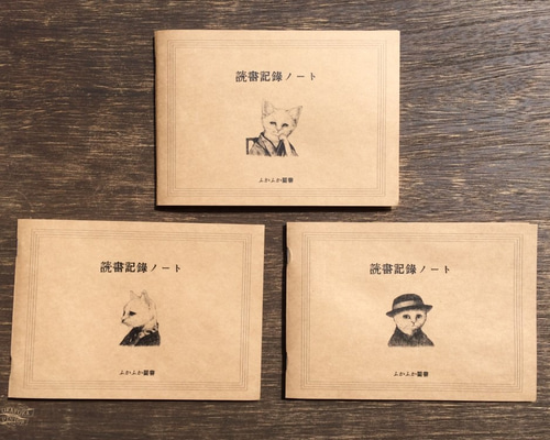 記録文学ノート (1979年) 記録文学ノート (1979年) 本