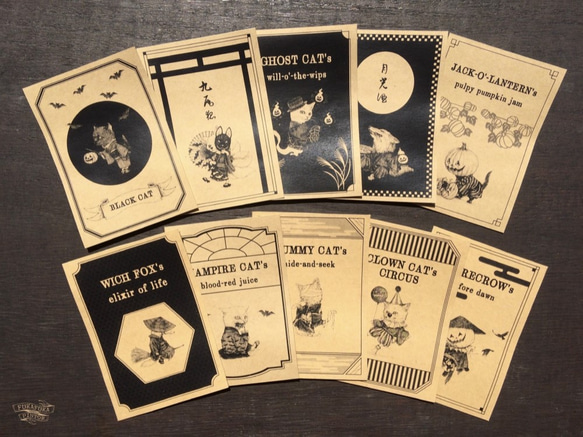 ラベルシール☆ハロウィン 1枚目の画像