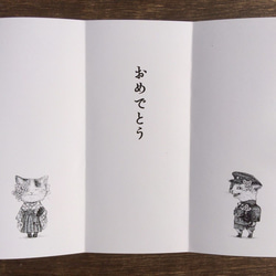 ご祝儀袋みたいなメッセージカード☆春三毛猫 2枚目の画像