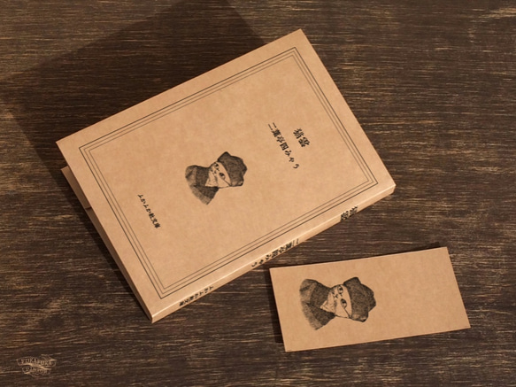 ブックカバーとしおり☆文豪猫　参 1枚目の画像