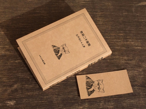 ブックカバーとしおり☆文豪猫　参 2枚目の画像