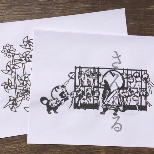 切り絵師由香利　版画 切り絵師由香利版画