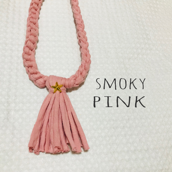 【smoky color】幸せ授乳ストラップ 3枚目の画像