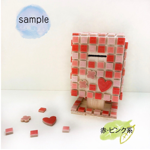 手作りキット】ポスト型貯金箱 キット Minori 通販 10084139｜Creema