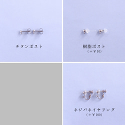 「Snow Blue」ribbon 巻き玉ピアス 7枚目の画像