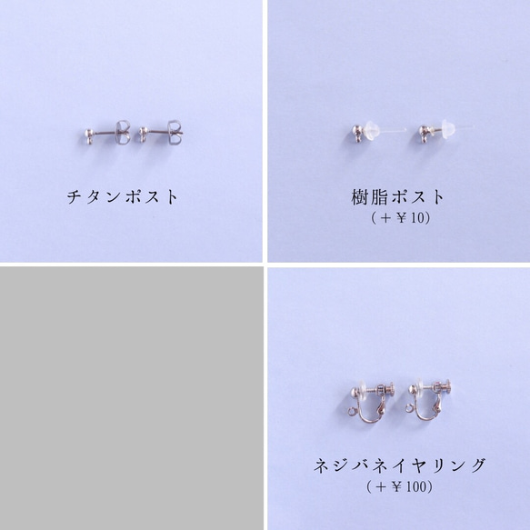 「Snow Blue」ribbon 巻き玉ピアス 7枚目の画像