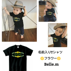 名前入りTシャツ☆フラワー《black》 1枚目の画像