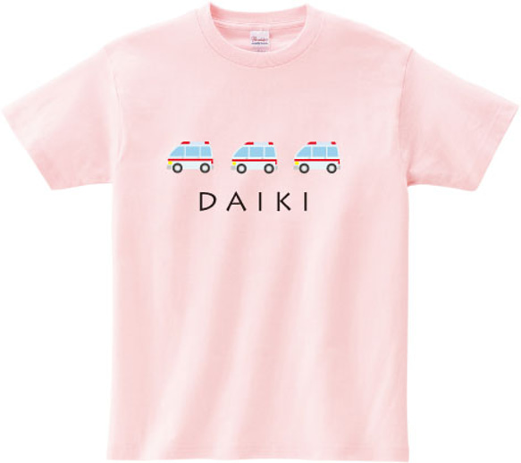 名前入りTシャツ働く車シリーズ【救急車】《pink》 1枚目の画像
