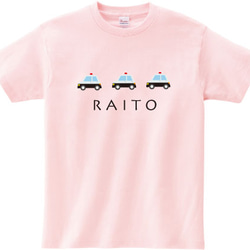 名前入りTシャツ働く車シリーズ【パトカー】《pink》 1枚目の画像