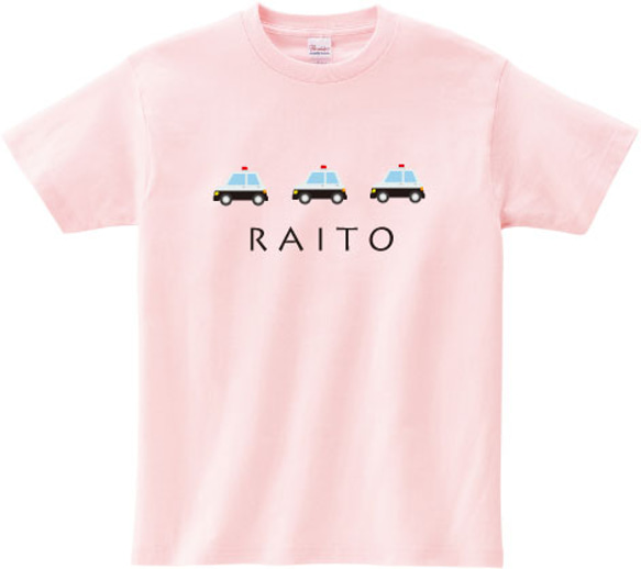 名前入りTシャツ働く車シリーズ【パトカー】《pink》 1枚目の画像