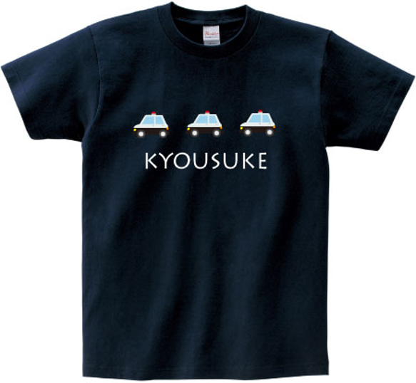 名前入りTシャツ働く車シリーズ【パトカー】《navy》 1枚目の画像