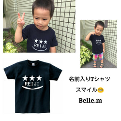 名前入りTシャツ★スマイル《navy》 1枚目の画像