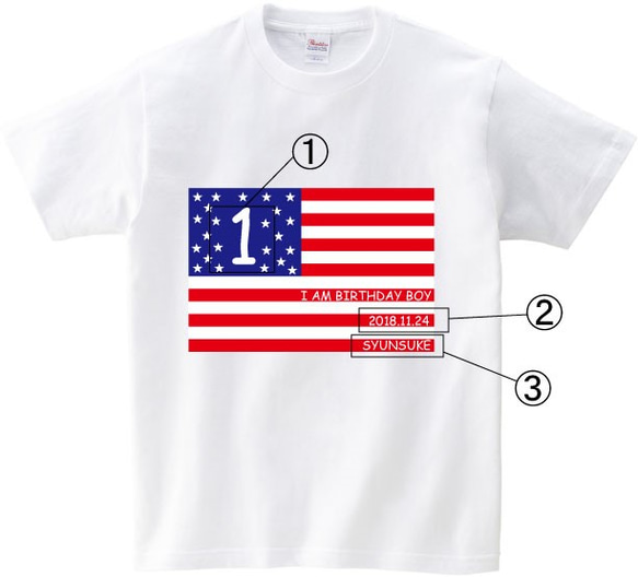 《american》名前入りバースディＴシャツ 3枚目の画像