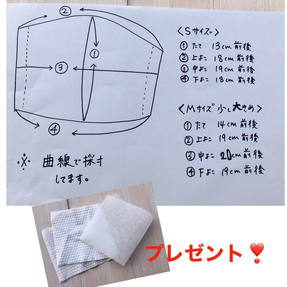 プレゼント付き❣️こちらの白レース生地残り3枚です。保冷剤入れポケット付きMサイズ夏用レースマスク」2枚以上送料無料❣️ 5枚目の画像