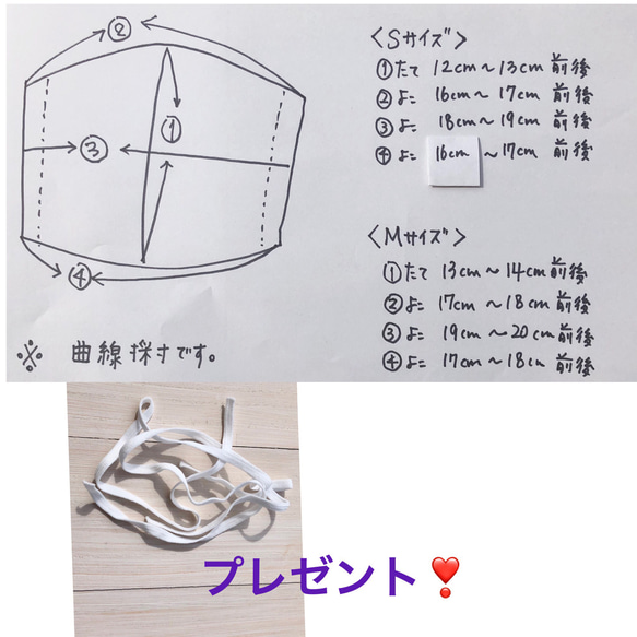 裏地新色薄い水色生地❣️保冷剤入れポケット付きMサイズ夏用レースマスク」2枚以上送料無料❣️プレゼント付❣️ 5枚目の画像