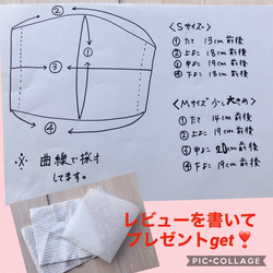 受注生産❣️プレゼント付き❣️「超うすうすマスク❣️」2枚以上の方送料無料をお選び下さい。 3枚目の画像