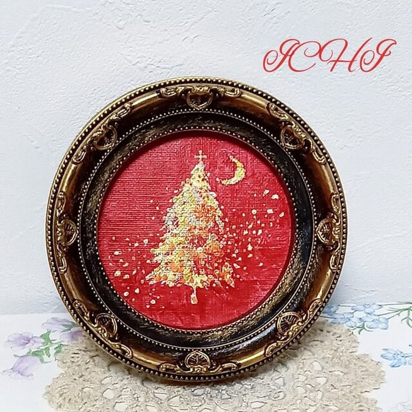 アクリル画 題名「クリスマスツリー」 アクリル画 題名「クリスマスツリー」 アクリル画 題名
