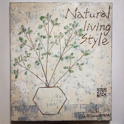 油彩画　Natural living style 2枚目の画像